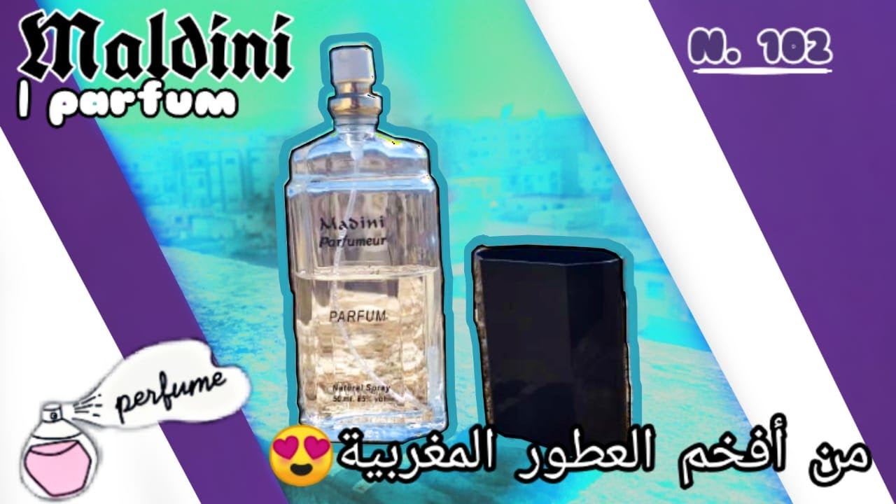 #madini_parfum-احسن تقييم لعطر (N102)