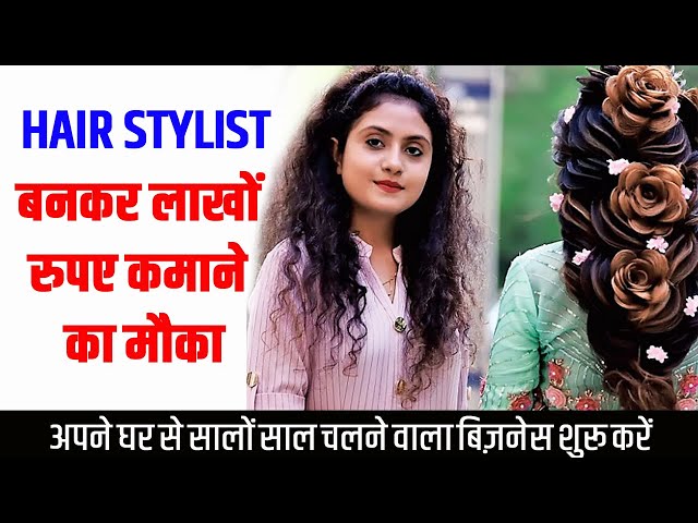 LONG BRAIDE HAIRSTYLE BY PAYAL PATEL HAIRSTYLIST - YouTube | Hairstyle,  Hair stylist, Payal