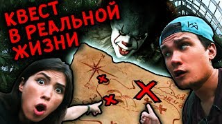 БРОШЕННЫЙ ПАРК РАЗВЛЕЧЕНИЙ МИСТИЧЕСКИЙ КВЕСТ С АЛОЯ ВЕРА | САША АМОРАЛ БРОШЕННЫЙ ПАРК РАЗВЛЕЧЕНИЙ МИСТИЧЕСКИЙ КВЕСТ С АЛОЯ ВЕРА | САША АМОРАЛ