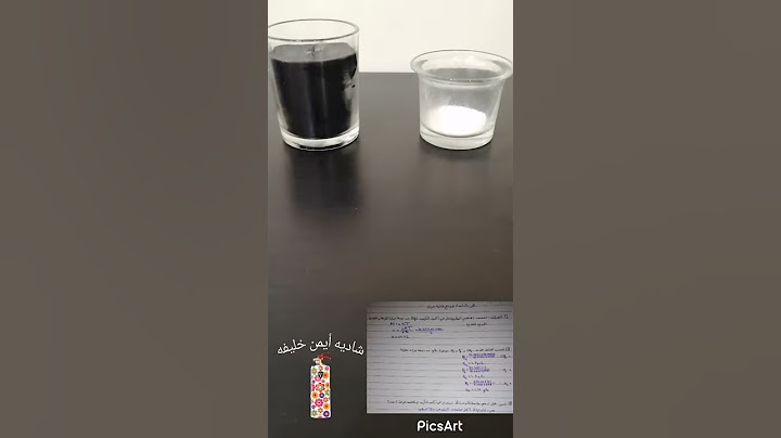 تجربة طفاية حريق CO2