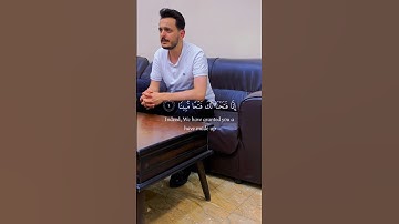 اية من سورة الفتح || المنشد و القارئ بشار سراج