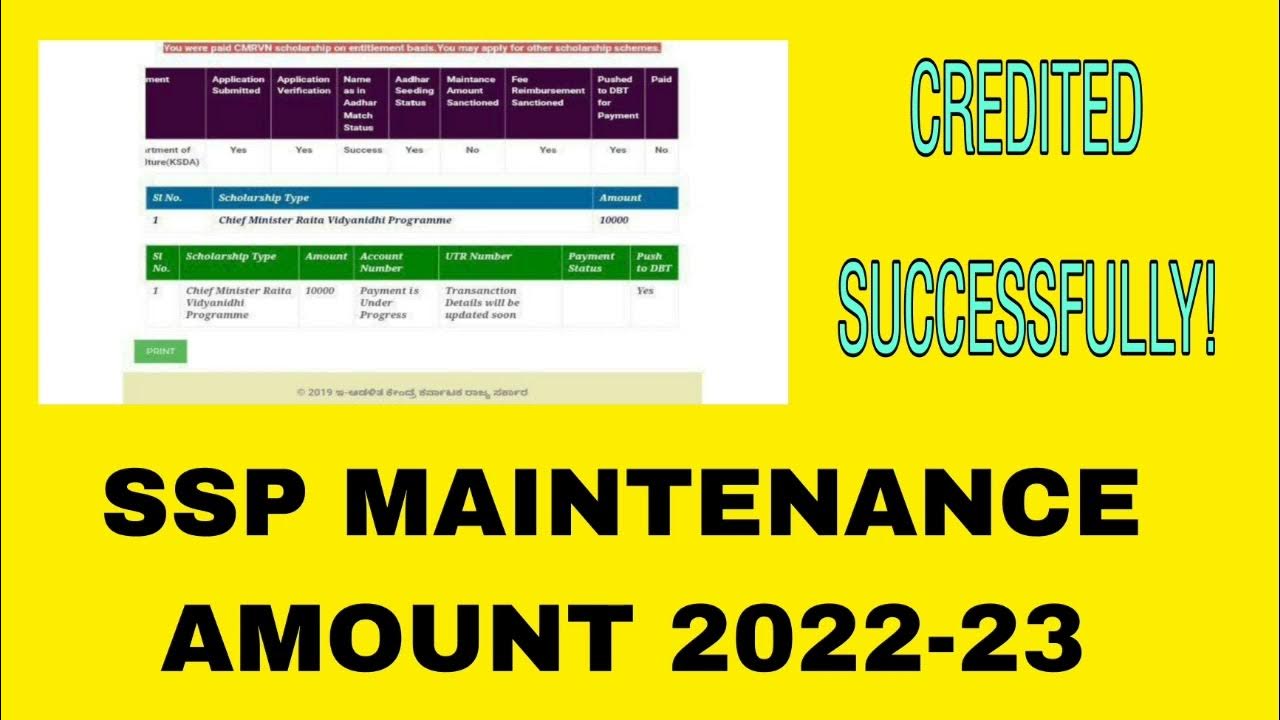 SSP MAINTENANCE AMOUNT 202223LATEST UPDATECREDITED SUCCESSFULLY