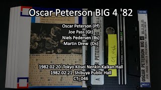 Oscar Peterson BIG 4 Live In Tokyo ’82 [Shortened]