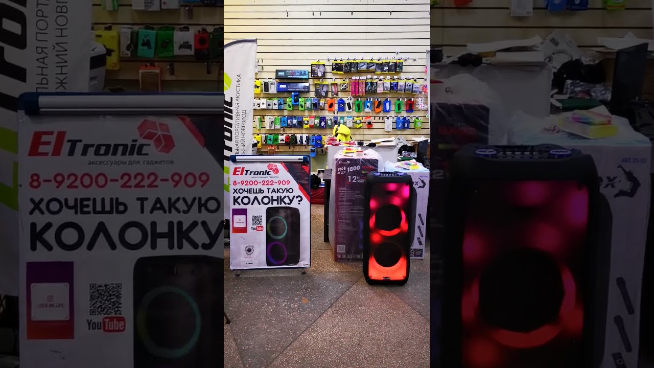Eltronic 20 56 Купить В Минске