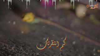 همس الروح - كم احببتك - Whisper-of-the-soul screenshot 4