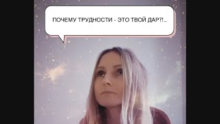 Как быть в равновесии всегда: трансформация триггеров.