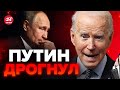 😮СЛУЧИЛОСЬ! Байден РАЗМАЗАЛ Путина одним РЕШЕНИЕМ / РАШКИН @RashkinReport