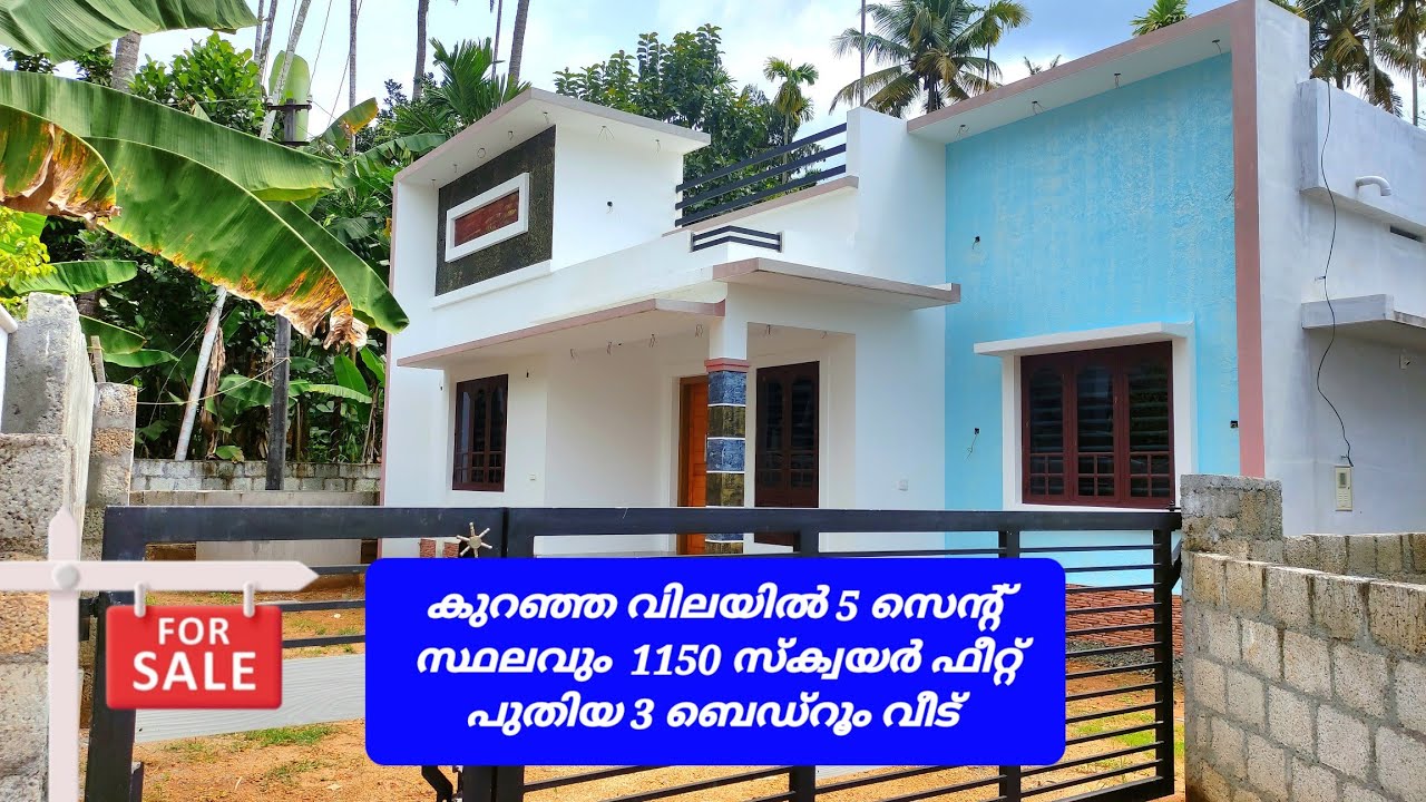 low budget 3bhk house for sale thrissur realestate YouTube