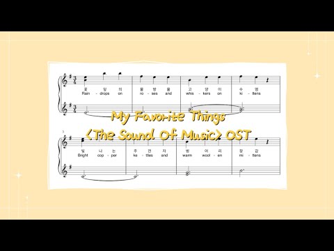 My Favorite Things (Lyrics / easy ver.)