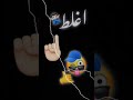 اللي حصل لا يعقل حالات واتس عصام صاصا الكروان كومنت تقدير يا اخواتي اللي حصل لا يعقل حالات واتس عصام صاصا الكروان كومنت تقدير يا اخواتي