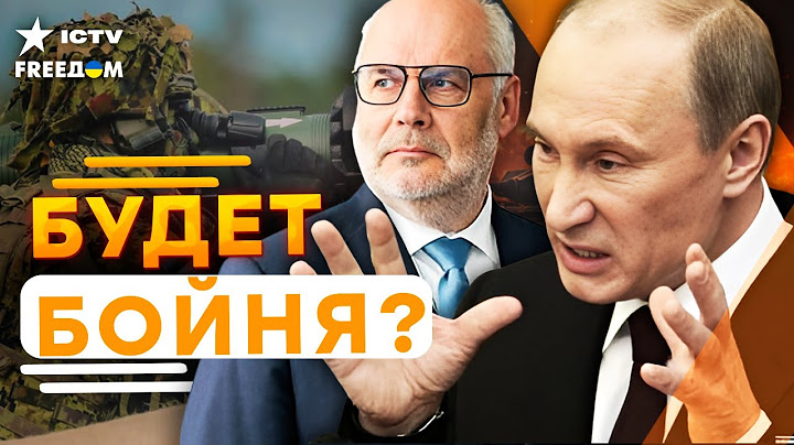 СРОЧНО! ВОЙНА В БАЛТИИ: ЭСТОНИЯ - следующая ЦЕЛЬ РФ? 🤯 КРЕМЛЬ готовит НАПАДЕНИЕ УЖЕ в...