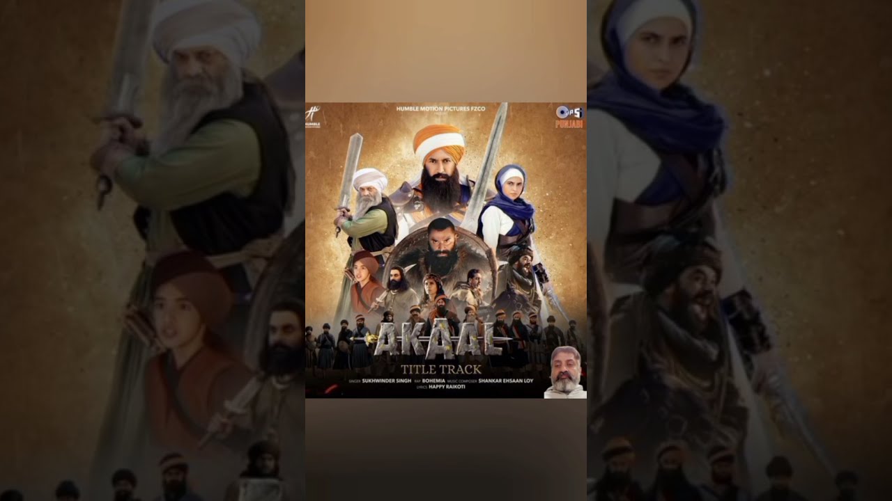 AKAAL- SUKHWINDER SINGH | Bobby's Collection