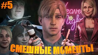 видео: КАК МЫ ПРОХОДИЛИ Silent Hill 2 Remake ➤ Часть 5 картинка: КАК МЫ ПРОХОДИЛИ Silent Hill 2 Remake ➤ Часть 5