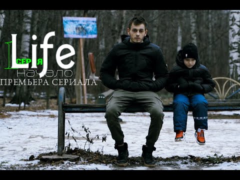 Сериал simple life