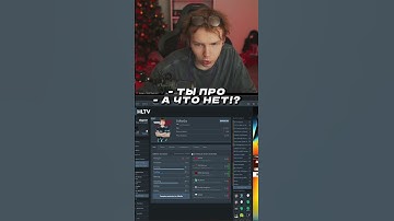 Twitch strogo #strogo #cs2 #cs #cs2funny