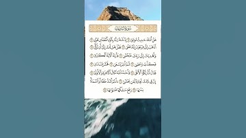 #القرآن_الكريم #القران_الكريم_راحه_نفسية #تلاوة_خاشعة #مكة_المكرمة