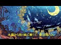 【巡音ルカ】space expo ~星の導き~ 【オリジナル曲】