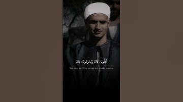 إِنَّمَا النَّسِيءُ زِيَادَةٌ فِي الْكُفْرِ | محمد صديق المنشاوي | سورة التوبة ♡