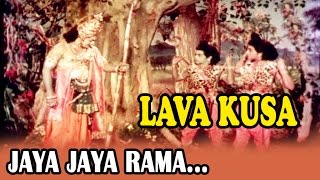 Jaya Jaya Rama... | Lava Kusa | Tamil Movie Song