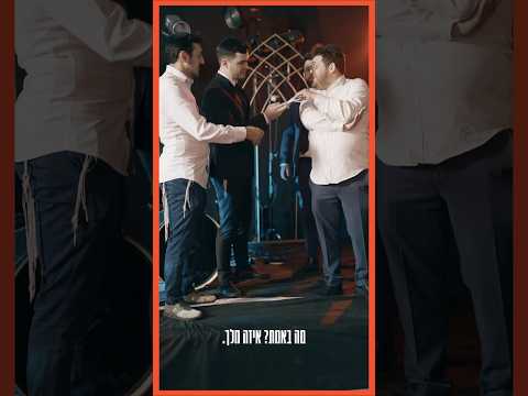 משה קליין & ברדק - בנייני האומה                      #ברדק #moshe_klein #משה_קליין #בנייניהאומה