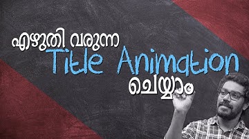 Write On Title Animation After Effects Beginners Malayalam Tutorial | Arpith Aravind | മനക്കോട്ട