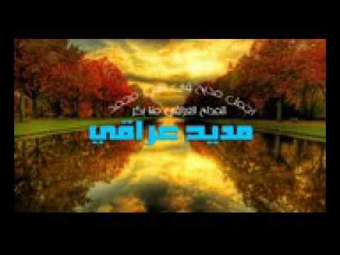 المداح حاتم مخلف صلو على هادي يوميا