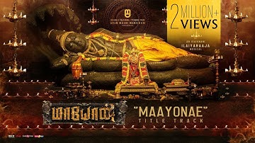 Maayonae Title Track (Tamil) | Maayon | Ilaiyaraaja | Ranjani Gayatri (RaGa)