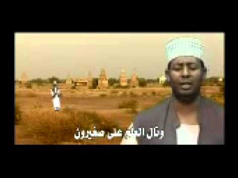 مدحة الشيخ دفع الله المصوبن