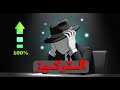 ازاي تحقق 100 من التركيز السبب الحقيقي لعدم قدرتك على التركيز