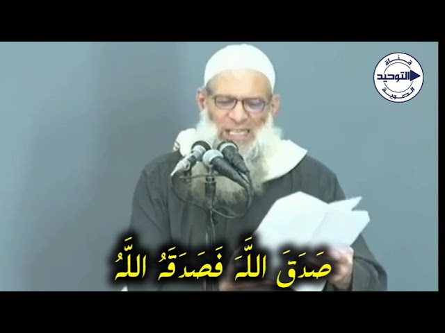 صَدَقَ اللَهَ فَصَدَقَهُ اللَهُ | الشيخ محمد بن سعيد رسلان