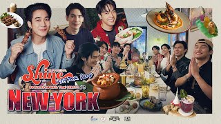 Shine Usa Tour Vlog Beoncloud With Thai Select In New York