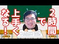 【永久保存版】D1が語る初心者でもたったの2時間でチャンピオンをマスターする方法【LOL】