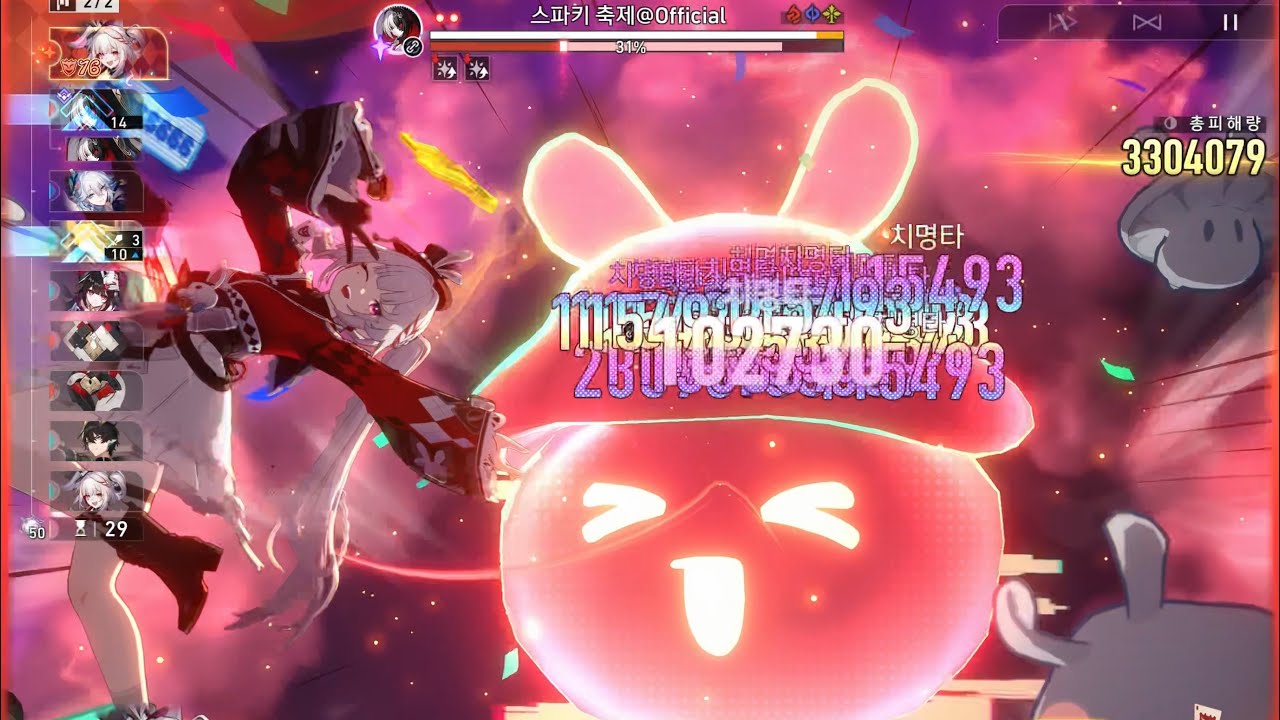 환락팟 혼돈 0라클