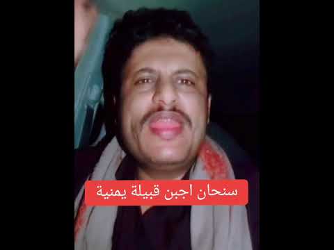 تعليق قيفه على فيلم المحارب علي عبدالله صالح ورفيقه العملاق عارف الزوكا خيانة سنحان بالمعركة الأخيره