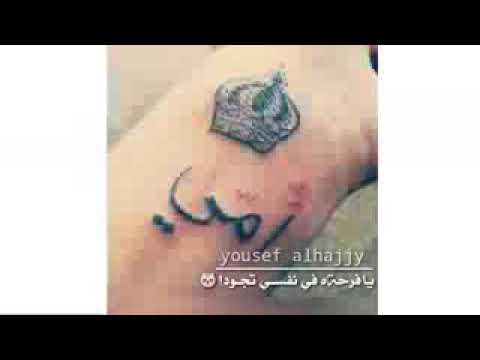 انتي زمزم ماي عيني