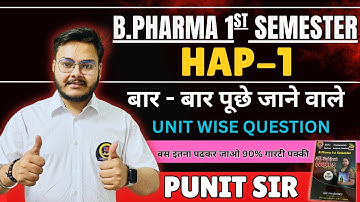 B.Pharma 1st Semester HAP Important Questions 🔥 | Human Anatomy & Physiology Exam 2025 #bpharma