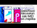 CARA CEK HP XIOMI BEKAS/SECOUND,, cara cek spesifikasi hp xiomi ,dan cara cek kerusakan hp xiomi