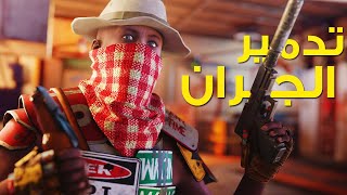 RUST ll رست جاري الروسي كان مزعوج مني كثير