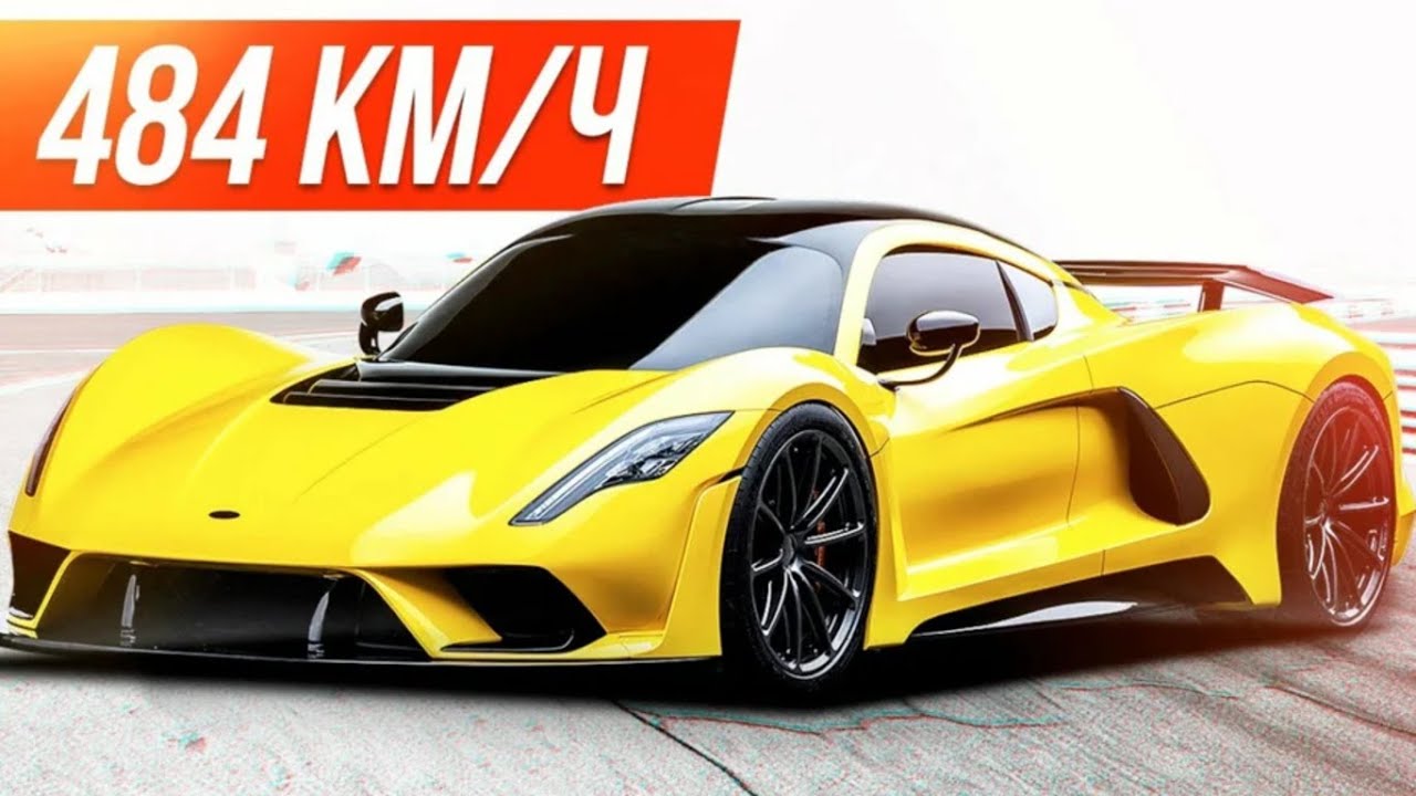 Каталог авто 2020