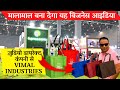 Non woven bag manufacturing business           new business ideas