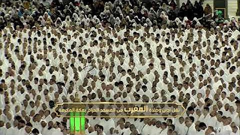 ماتيسر من سورة فصلت لـ فضيلة الشيخ #فيصل_غزاوي من صلاة المغرب ١٨ جمادي الأول ١٤٤٤هـ