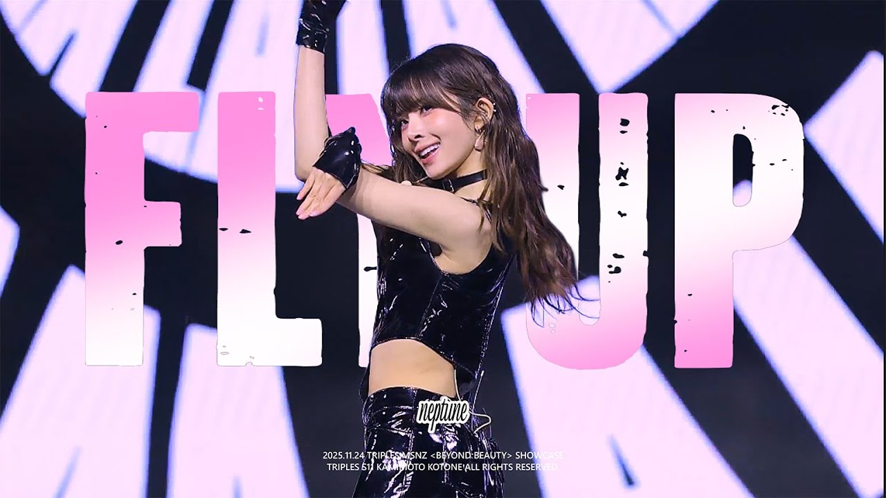 251124 MSNZ Beyond Beauty Showcase 'Fly Up'  tripleS Kotone 트리플에스 코토네 직캠 (4K fancam)