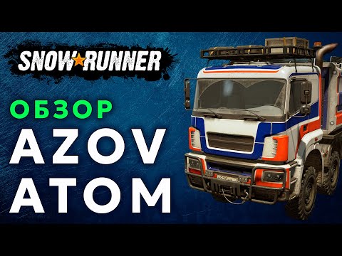 Видео: AZOV ATOM | Обзор Azov 67096-3N Atom | «The Atom» DLC | SNOWRUNNER