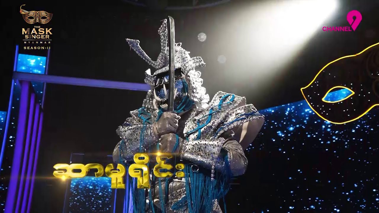 ဆာမူရိုင်း | နေတိုး | Highlight | The Mask Singer Myanmar | Season.2