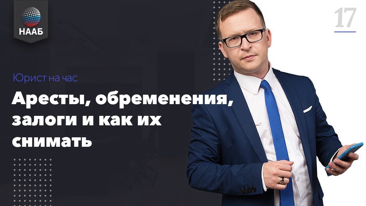 Юрист на бентли