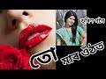 Tumar uthotassamese new song 2022new release song 2022assamese new romantic songdarin gogoi