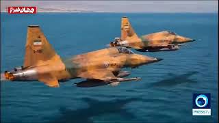 حملات آف پنج های ایرانی به پایگاه Iran F5 tiger attack on kuweit bases
