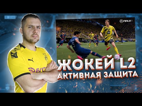 Video: FIFA Bate PES4 La Magazine