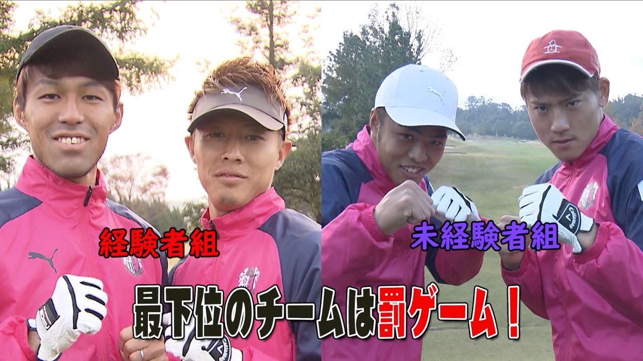 19年12月10日 第44回 セレtube セレッソ大阪 Youtube