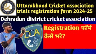 How to fill Uttarakhand Cricket association/ Dehrudun cricket association registration form 2024-25 screenshot 1